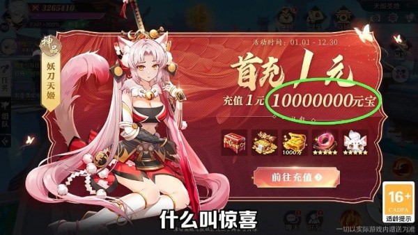 水墨江湖卷安卓版截图