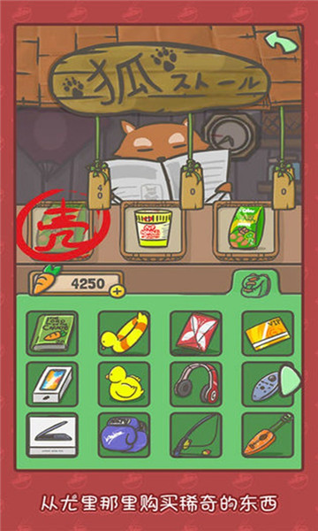 月兔冒险最新版截图