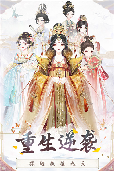 盛世芳华最新版截图