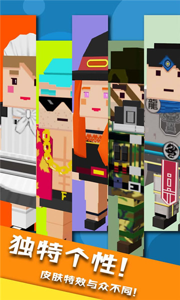 开心躲猫猫最新版截图