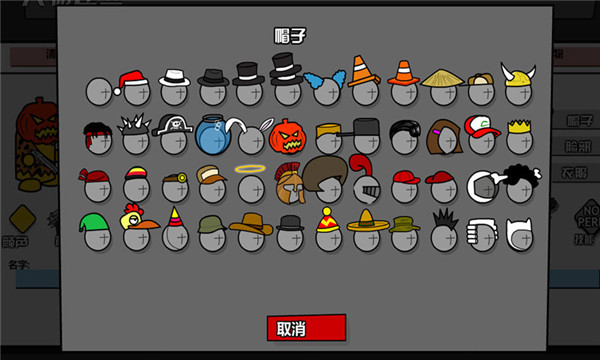 小小枪战2手机版截图