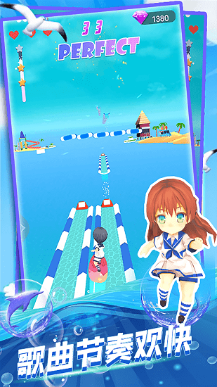 音乐水上漂最新版截图