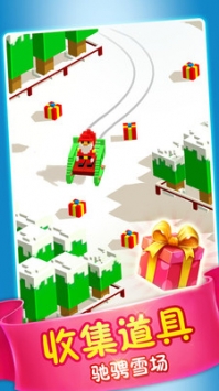 模拟滑雪最新版截图