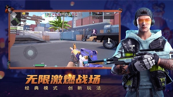 子弹天使最新版截图