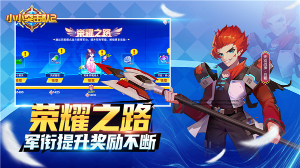 小小突击队2最新版截图