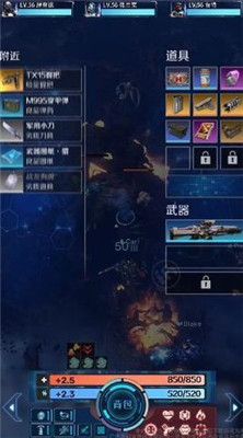 最后感染者最新版截图