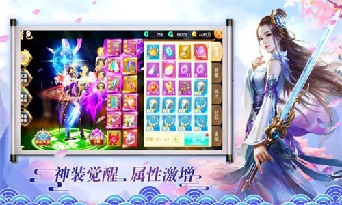狂神战帝截图