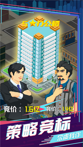 买楼吧哥哥截图