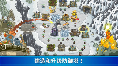 王国保卫战最新版截图