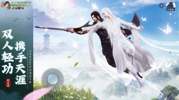 诛邪九天手机版截图