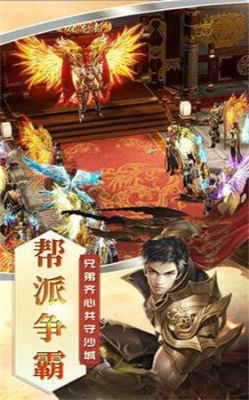 荒天决截图