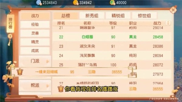 梦幻异兽手机版截图