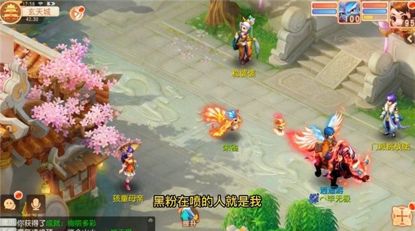 梦幻异兽手机版截图