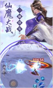 镜花仙缘手机版截图