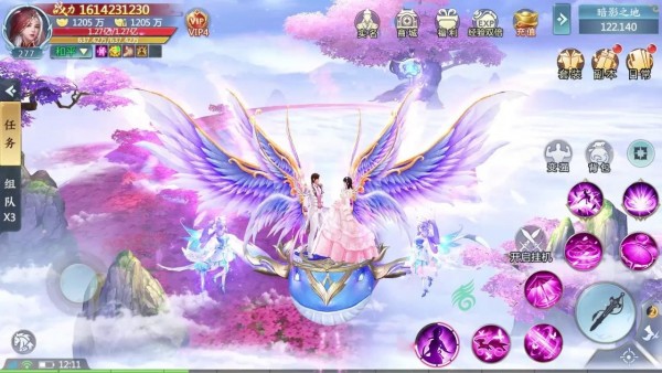 仙恋琉璃红包版截图