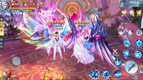 仙恋琉璃红包版截图