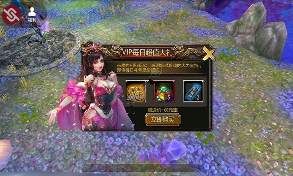 重开乾元截图