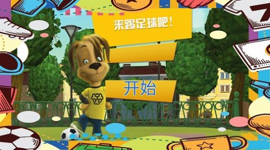 托卡大学校最新版截图