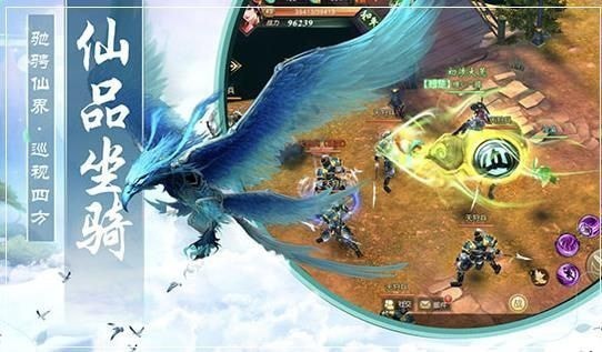 青霓剑决安卓版截图