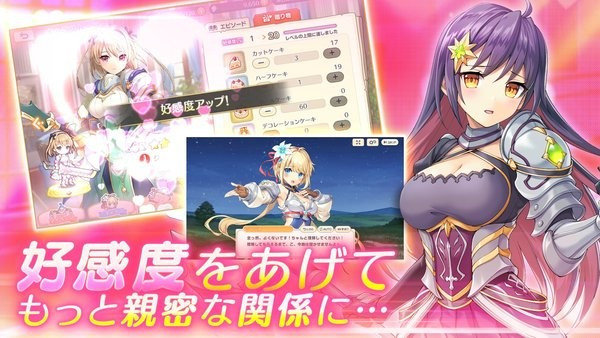 传奇四叶草截图