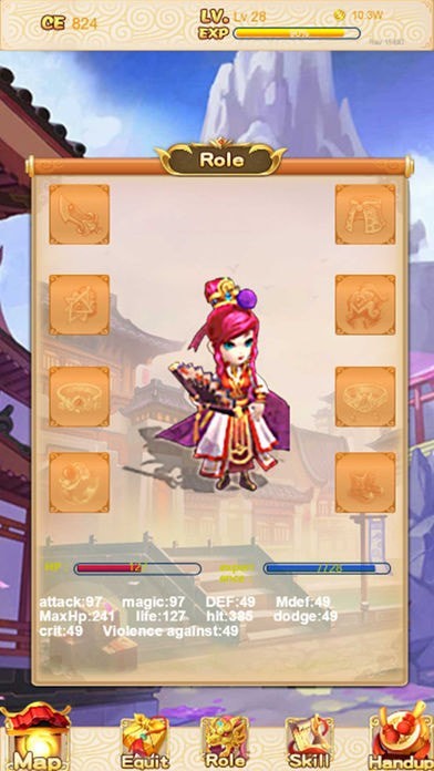 斩妖剑手机版截图