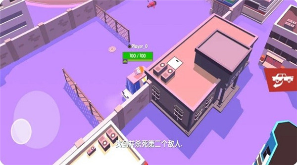 都市大逃杀最新版截图