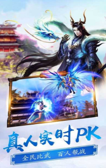 青华仙尊手机版截图