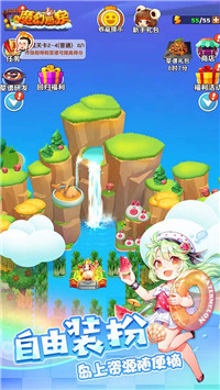 魔幻厨房珍馐物语截图