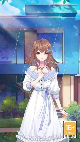 星梦少女最新版截图