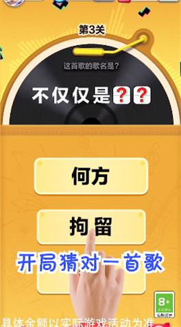 百变小甜心截图