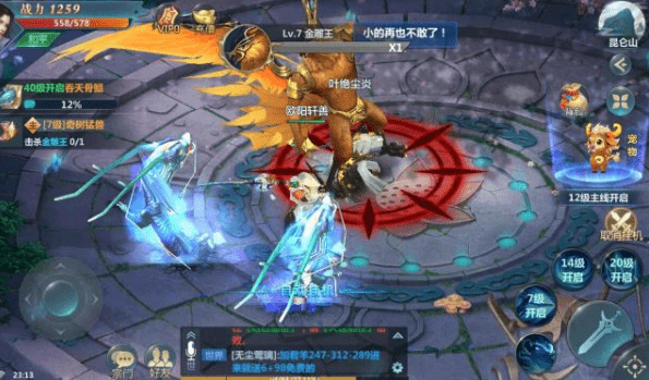 月上重火手机版截图