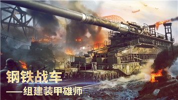 胜利之吻最新版截图