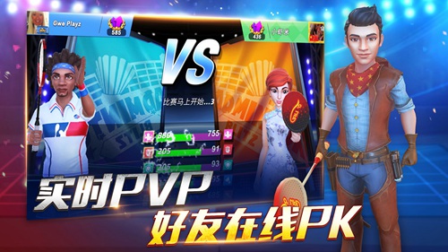 决战羽毛球最新版截图
