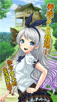 口袋少女手机版截图