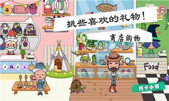 模拟宠物小镇截图