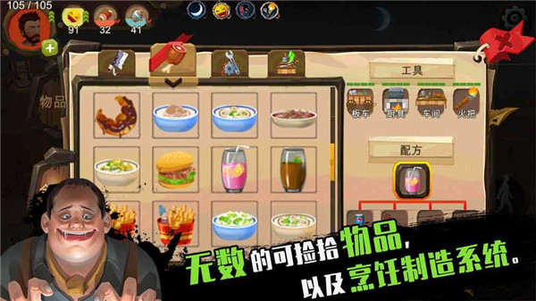 归家异途截图