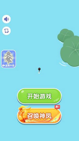 召唤神凤最新版截图