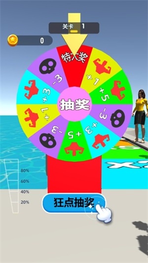 猛男大闯关截图