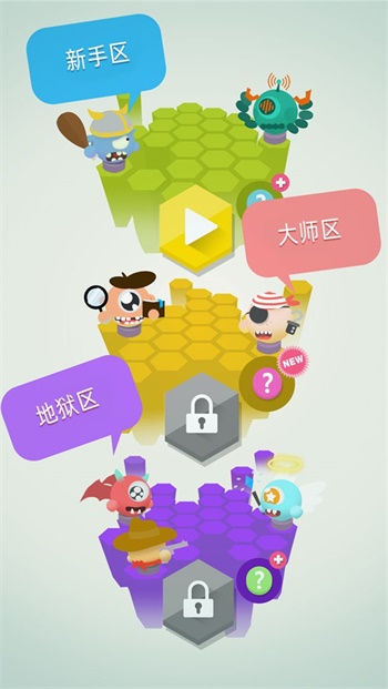 圈圈大作战正版截图