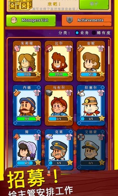 西部小镇游戏截图