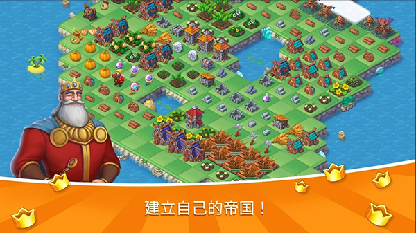 超级王国魔幻境界安卓版截图