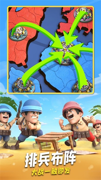 口袋奇兵最新版本截图