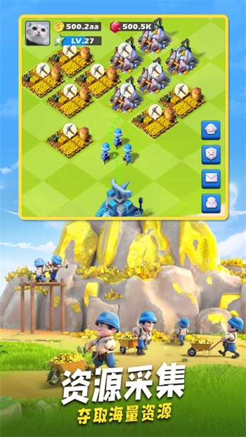 口袋奇兵最新版本截图