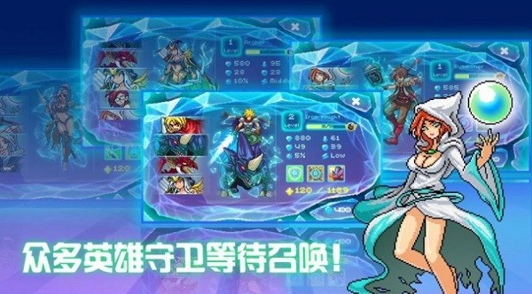 水晶战争中文版截图