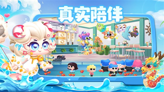 萌鱼泡泡手机版截图