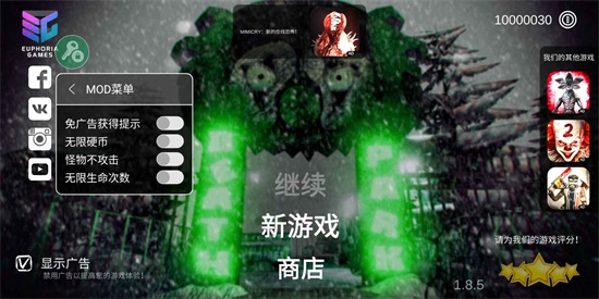 死亡公园截图