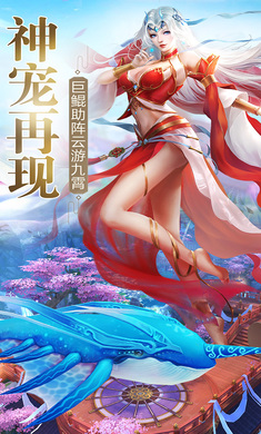 逍遥八仙安卓版截图