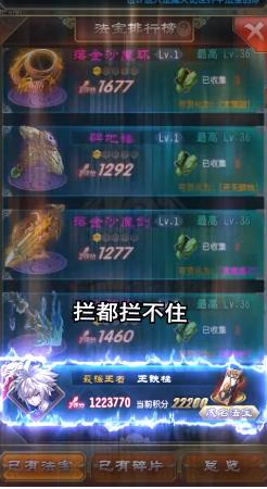 道友修真吗手机版截图