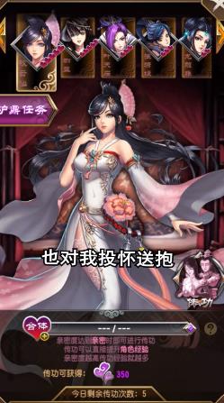 道友修真吗手机版截图