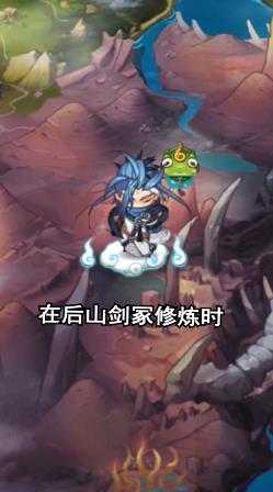 道友修真吗手机版截图